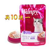 新品 顽皮 猫用 猫鲜封包 妙鲜包 80g 鸡肉鳕鱼 软罐头 猫罐头