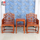 非洲花梨木休闲台椅 红木三件套 实木室内福寿休闲桌椅组合三件套