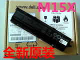 DELL 戴尔 F681T D951T HC26Y M15X P08G 外星人笔记本电池