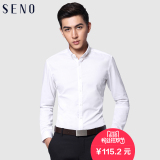 Seno春季白色衬衫男士修身休闲长袖斜纹衬衫韩版时尚商务免烫衬衣