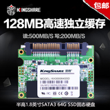 KiNgSHARE/金胜 KH300064SSD 64G 1.8英寸 SATA3接口 固态硬盘SSD