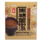 【天猫超市】台湾进口 一本黑糖姜母汤90G 冲饮 老姜茶姜母茶