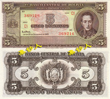 玻利维亚 5比索 1945年版 全新保真 特价外国 纸币钱币