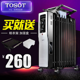 格力TOSOT电热油汀 NDY04-21电暖器碳晶墙暖11片暖气机 节能省电