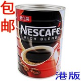 正品包邮雀巢咖啡 醇品500克罐装纯黑咖啡速溶咖啡香港版不含伴侣