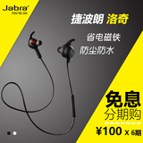 Jabra/捷波朗 ROX洛奇无线蓝牙耳机运动跑步双耳耳塞式通用型4.0