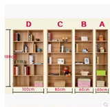 特价包邮宜家1.8米书柜书架自由组合简易储物柜韩式书橱收纳柜