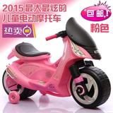 儿童电动驱动脚踏大号摩托车2.3.4.5.6.7岁男女宝宝可坐玩具车
