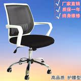 特价旋转电脑椅升降靠背办公椅家用舒适人体工学网布椅休闲职员椅