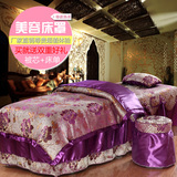 特价美容美体床罩四件套纯棉全棉美容按摩院床上用品80宽以内通用