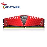 AData/威刚 DDR4 2800 8G 游戏威龙单条台式机电脑内存条兼容2133