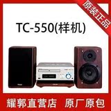 日本音响/TEAC TC-530D TC-550D dvd组合迷你卡通音响