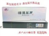 贵州包装盒装茶叶特价名茶2015有机绿茶湄潭翠牙 特级雀舌包邮