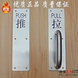 公共厕所 卫生间 防火门 通道推拉板 木门明装不锈钢指示牌 拉手