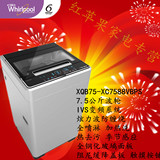 全新惠而浦XQB75-XC7588VBPS加热洗 变频波轮全自动洗衣机