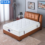 海马 乳胶弹簧床垫 独立弹簧 加厚 软席梦思床垫 双人 1.5米1.8米