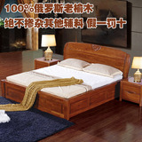 实木床纯榆木床现代中式1.5米1.8米储物床高箱床双人床结婚床家具