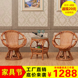 藤椅子茶几三件套 客厅椅休闲藤椅欧式宜家旋转椅三件套特价促销