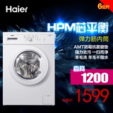 Haier/海尔 G606188W 家用HMP芯6公斤全自动滚筒洗衣机全国联保