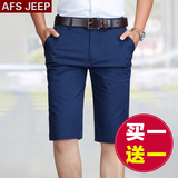 AFS/JEEP男士五分裤夏季青年西装短裤子夏天中年宽松休闲5分中裤