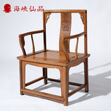 红木家具 鸡翅木南宫椅 中式仿古实木坐椅 实木圈椅太师椅靠背椅