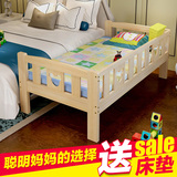送床垫 儿童床带护栏实木单人床男孩床松木女孩床幼儿床宝宝床