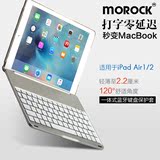 morock苹果iPad Air2蓝牙键盘Air1无线键盘5/6铝合金超薄保护套潮