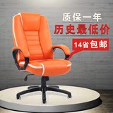 电脑椅 家用办公椅子 防爆转椅 人体工学特价老板椅 升降真皮椅子