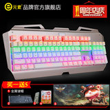 E元素神光盾X-7000机械键盘 彩虹背光合金面板 青轴游戏机械键盘