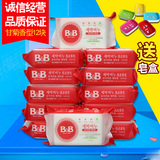包邮正品韩国进口保宁BB肥皂婴儿抗菌洗衣皂BB皂 甘菊香200g*12