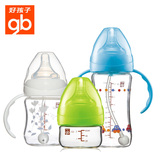 好孩子宽口径玻璃奶瓶 新生儿宝宝防胀气奶瓶 包邮 带握把吸管
