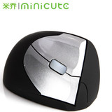 米乔Minicute ez2右手无线人体工程学防鼠标手 USB 垂直激光鼠标