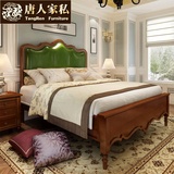 美式全实木欧式古典床1.8米真皮双人床婚床家具