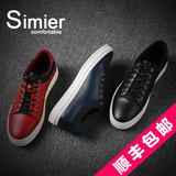 simier斯米尔男士板鞋青年春季新款韩版运动休闲鞋透气皮鞋潮8232