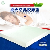 Sririta乳胶床垫纯天然泰国进口5cm席梦思床榻榻米定做1.5/1.8米