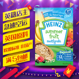 英国代购Heinz亨氏婴儿营养米粉米糊7个月大米辅食夏日水果麦片
