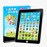 儿童学习机ipad3平板电脑婴幼儿早教机双语宝宝点读机玩具3岁以上