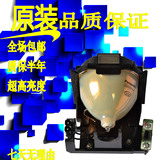原装松下投影机灯泡PT-FD600/PT-FDW630投影仪