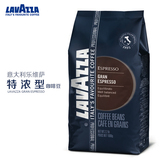 意大利LAVAZZA乐维萨拉瓦萨特浓咖啡豆GRAND ESPRESSO原装进口1kg