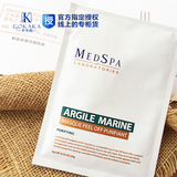 法国美帕MedSPA修复敏感海粘土面膜粉清洁毛孔黑头粉刺