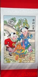 天津杨柳青年画木板宣纸手绘中尺寸画轴发财还家娃娃民俗特色礼品