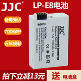 JJC 佳能LP-E8电池单反550D 600D 700D 650D电池相机LPE8配件锂电