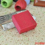 瓦愣红色纸盒 手工皂包装盒 喜糖盒 饰品 化妆品盒 内7.5*7.5*4CM