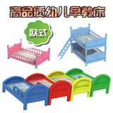 幼儿园塑料床儿童早教中心小床带护栏床木板床上下铺宝宝午睡用床