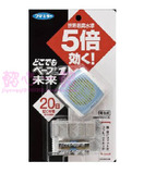 日本VAPE 5倍电子驱蚊手表孕妇婴幼儿可用便携驱蚊手表 蓝色