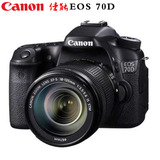 Canon/佳能EOS 70D套机(18-135STM) 佳能70D触控WIFI专业单反相机