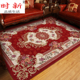 地毯满铺 茶几垫卧室长方形欧式地毯定做 客厅门垫进门 地毯定制