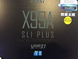 MSI/微星 X99A SLI PLUS 台式电脑主板 USB 3.1 LGA2011 搭5820k