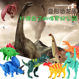 正版仿真变形恐龙蛋 侏罗纪模型益智变形恐龙套装礼物儿童玩具