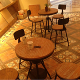 欧式 高档 咖啡桌椅做旧圆桌实木可升降圆形茶几铁艺 餐桌椅组合